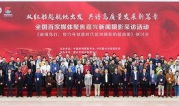 嘉兴城南新闻最新爆料,独家揭秘最新爆料背后的惊人真相