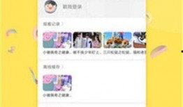 二辰爆料小黄豆视频下载,揭秘二辰爆料小黄豆视频下载攻略